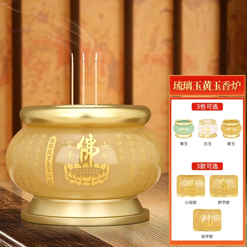 插香炉上香檀香炉中式摆件