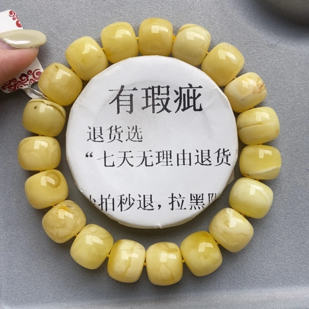 琥珀未镶嵌珠宝奇石90
