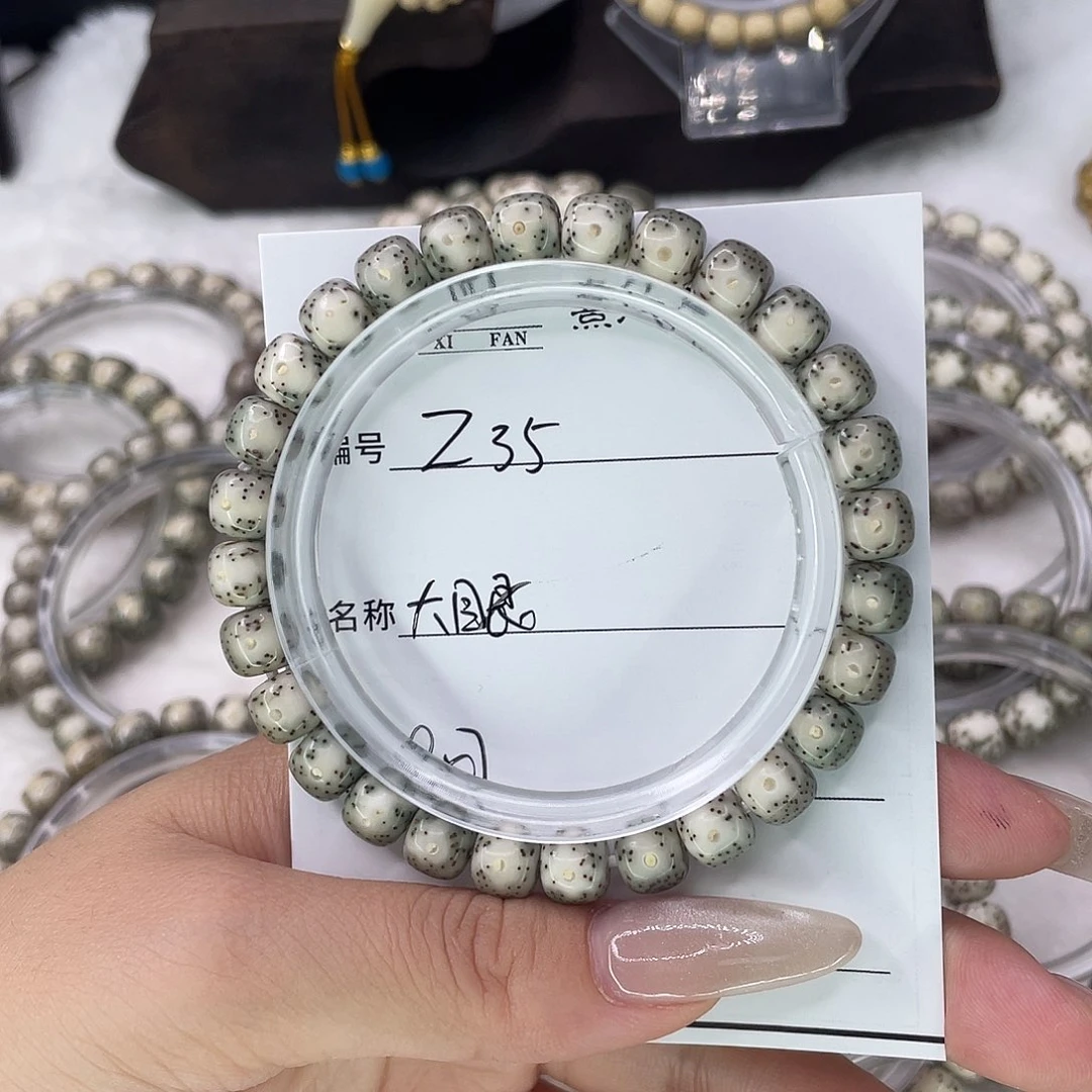 手串星月菩提35打眼