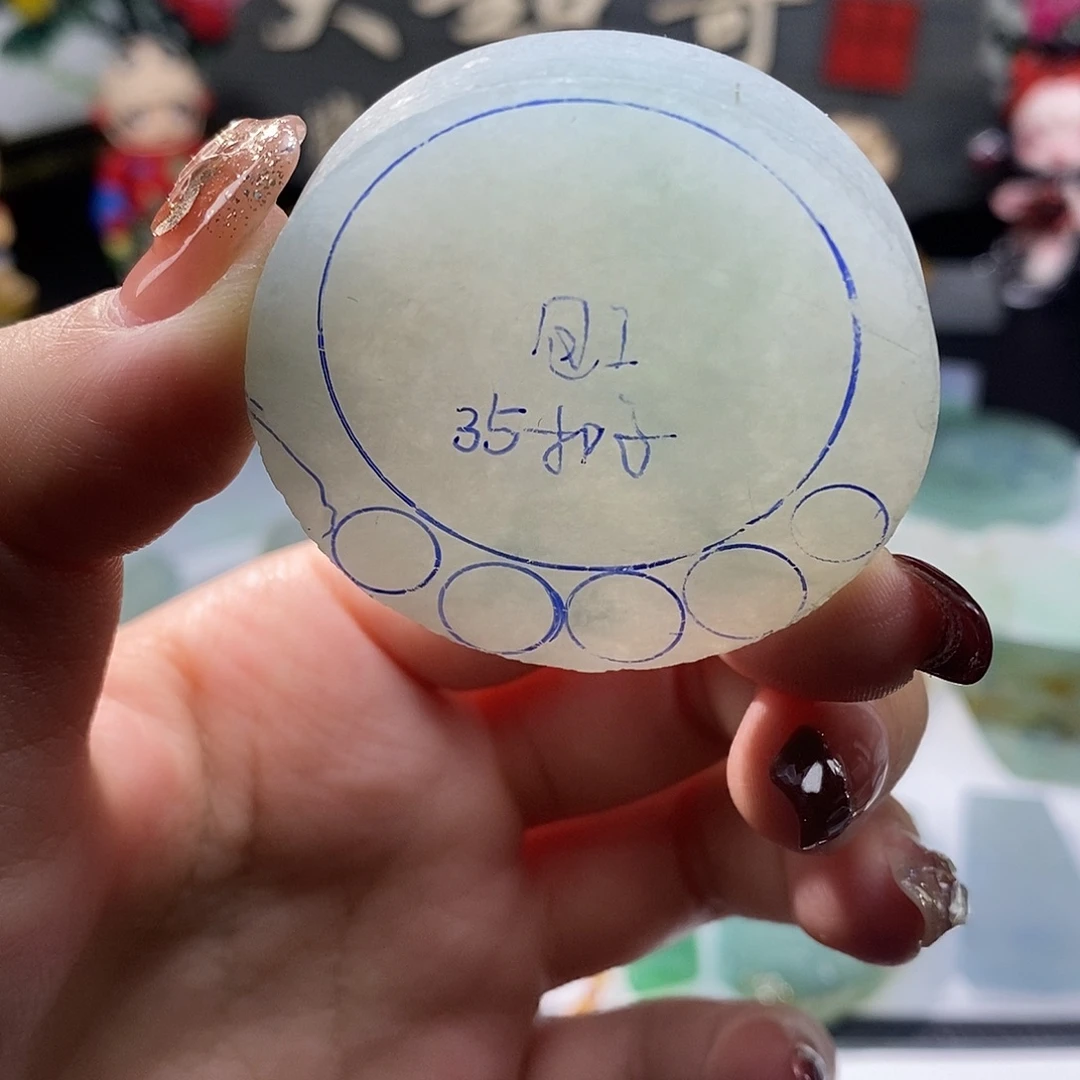 定制翡翠未镶嵌福利包工