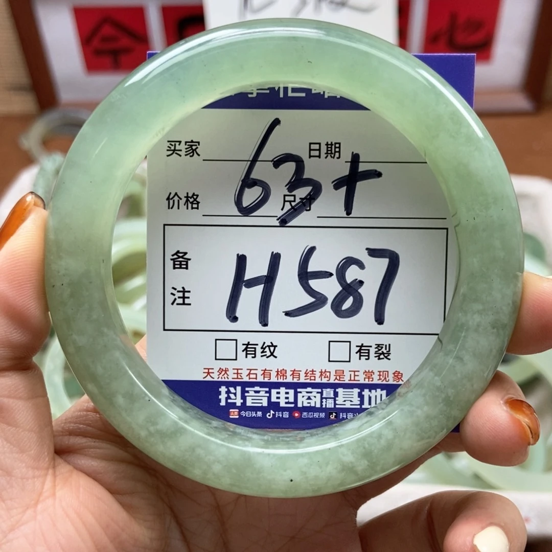 岫玉手镯手镯未镶嵌