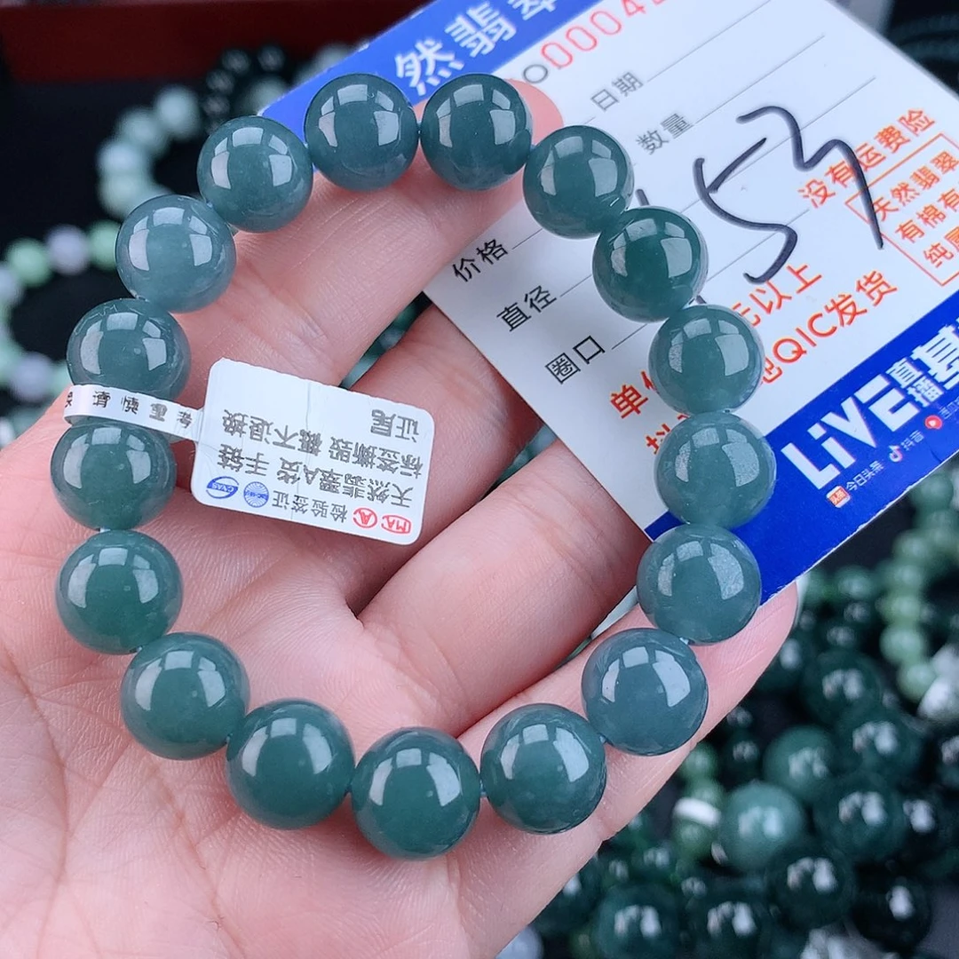 翡翠毛衣链未镶嵌