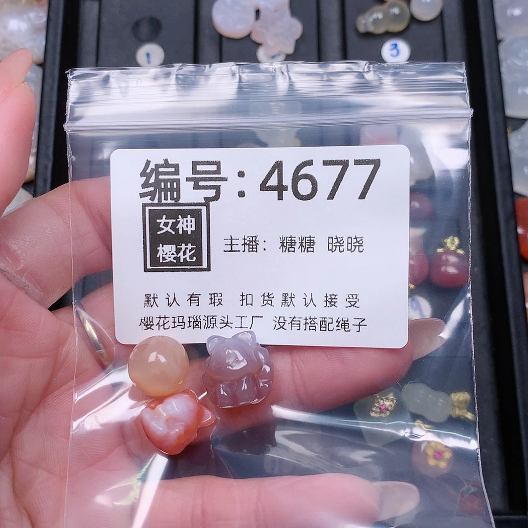 玛瑙/玉髓颈饰合金可***?