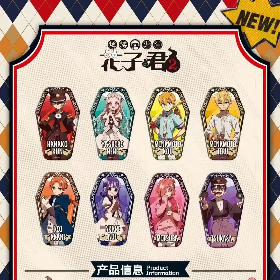 【正版】地缚少年花子君吧唧徽章 赤根葵源辉源光八寻宁宁七峰樱