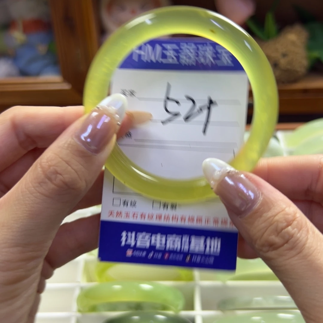 未镶嵌蛇纹石玉手镯702瑕疵