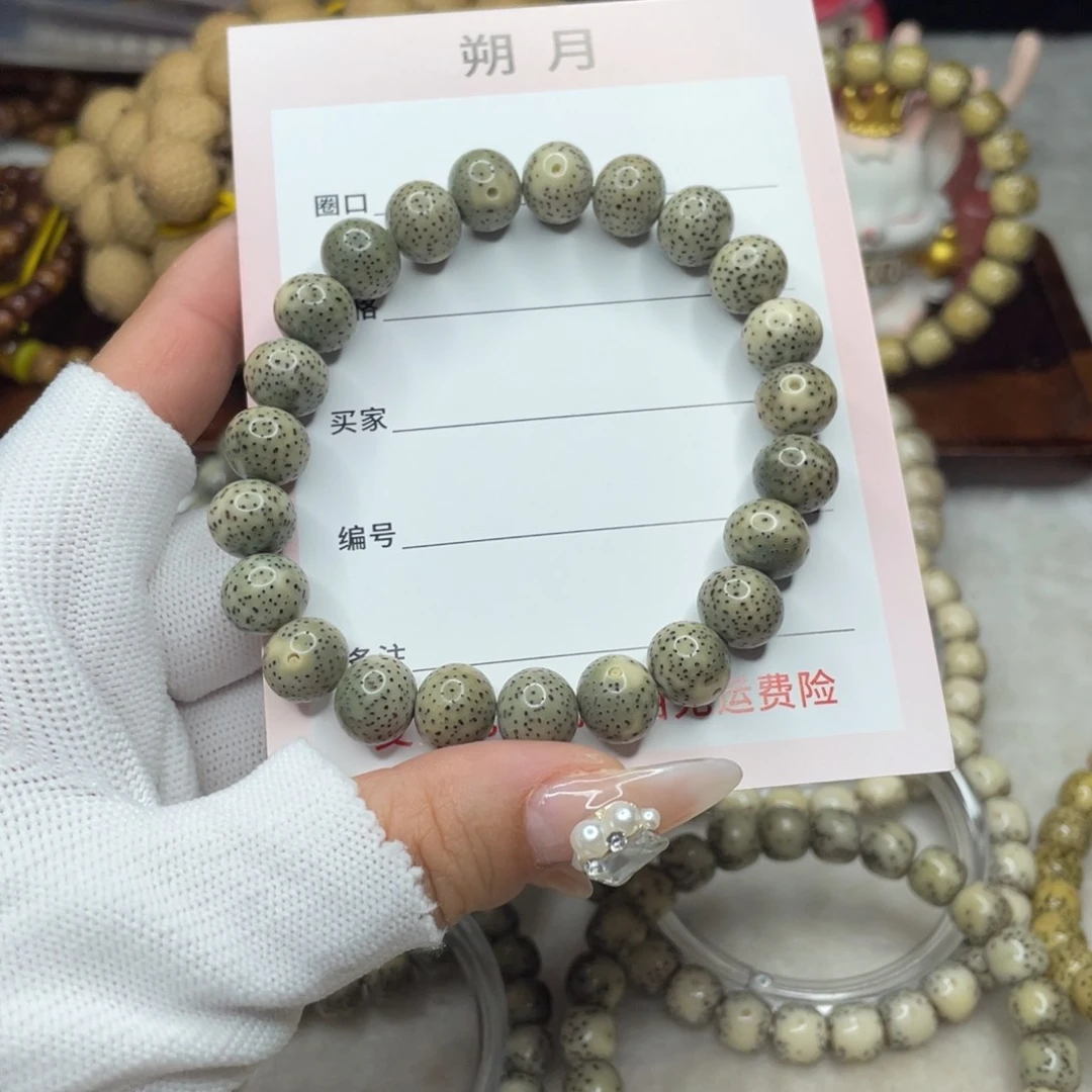 手串星月菩提10×8 苹果珠H22