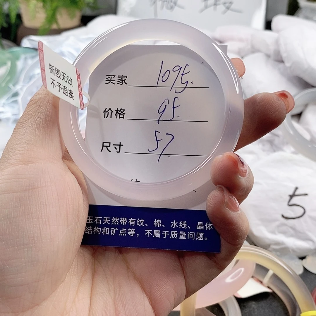未镶嵌手链玛瑙/玉髓