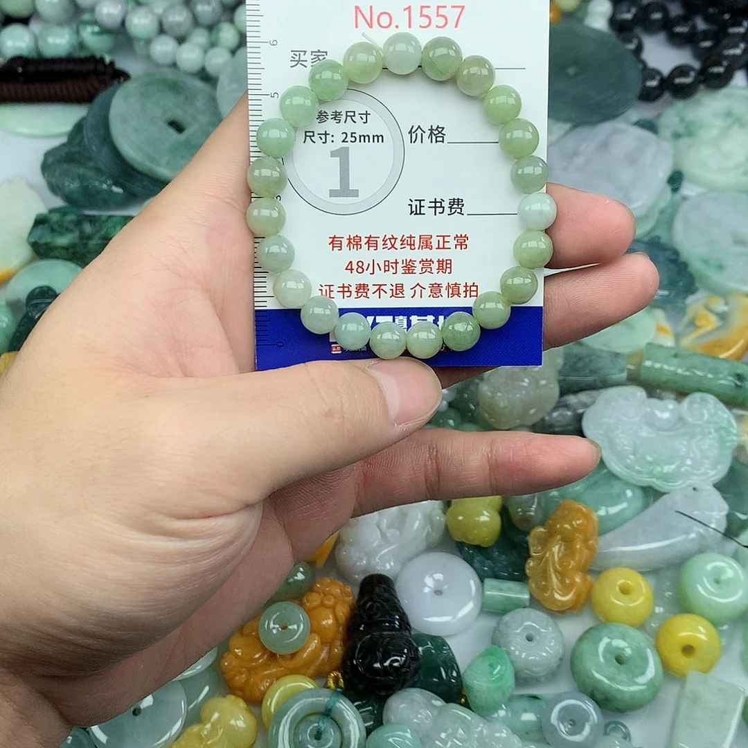 翡翠挂件未镶嵌1557….