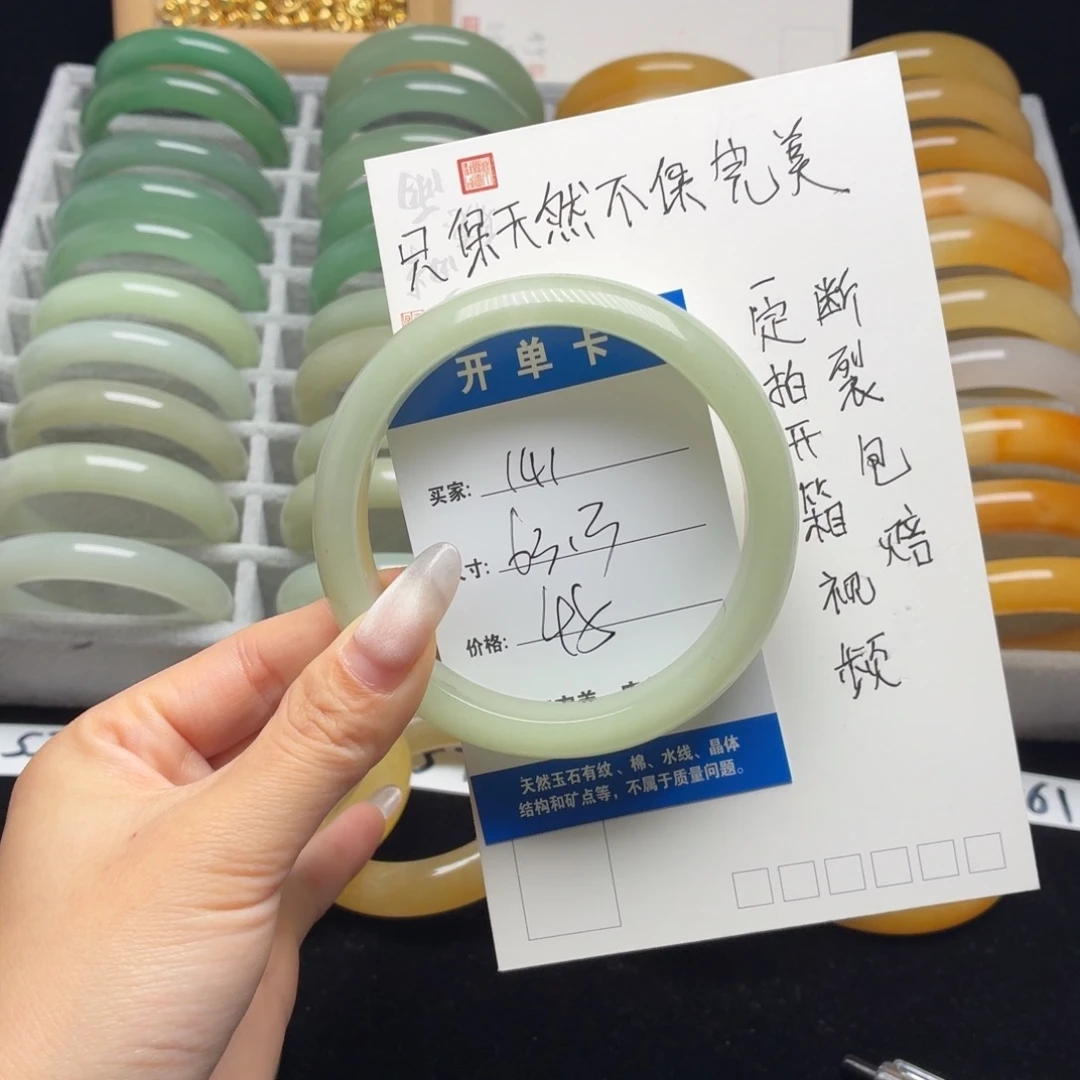 石英质玉未镶嵌手镯141