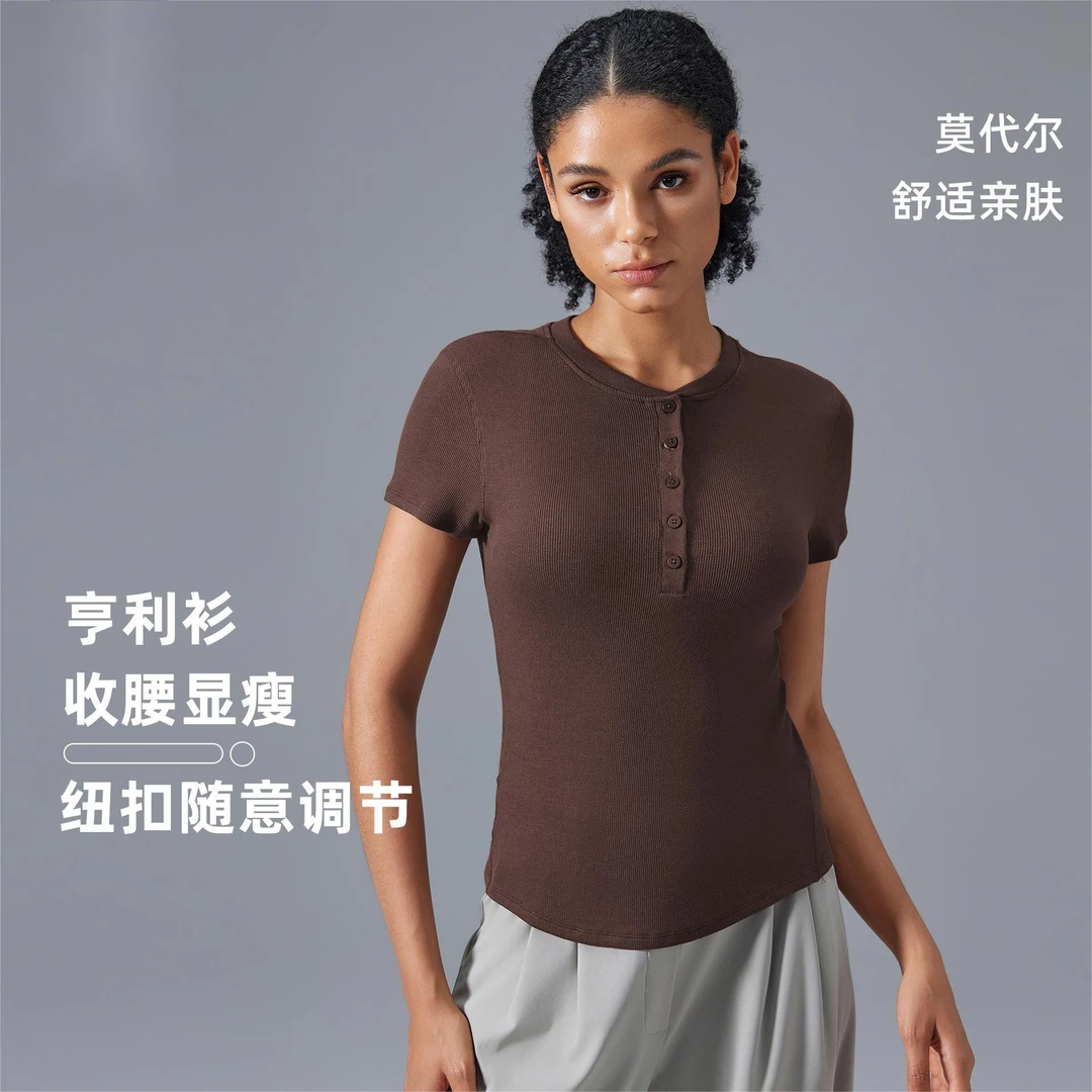 莫代尔瑜伽服短袖女弹力舒适亲肤健身T恤修身显瘦运动上衣D25097