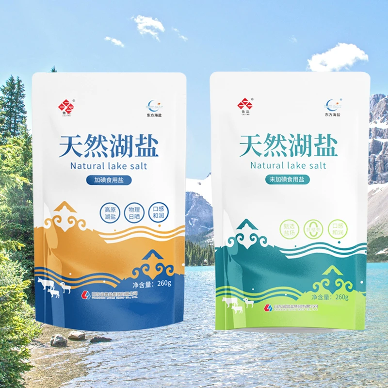 鲁晶天然湖盐260g*10袋加碘或未加碘食用盐炒菜煲汤盐焗鸡可用J