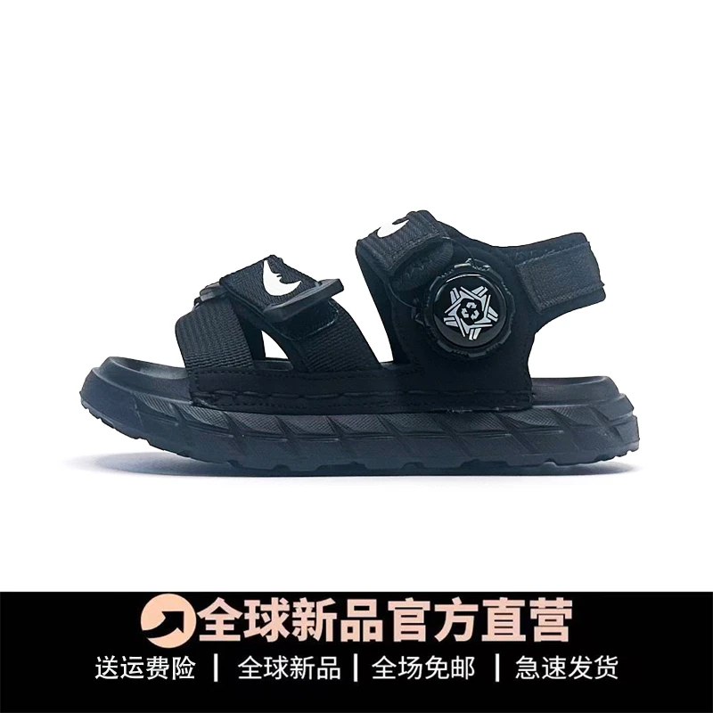 儿童巴拉凉鞋夏季男童旋转扣休闲鞋软底沙滩鞋韩版防滑潮