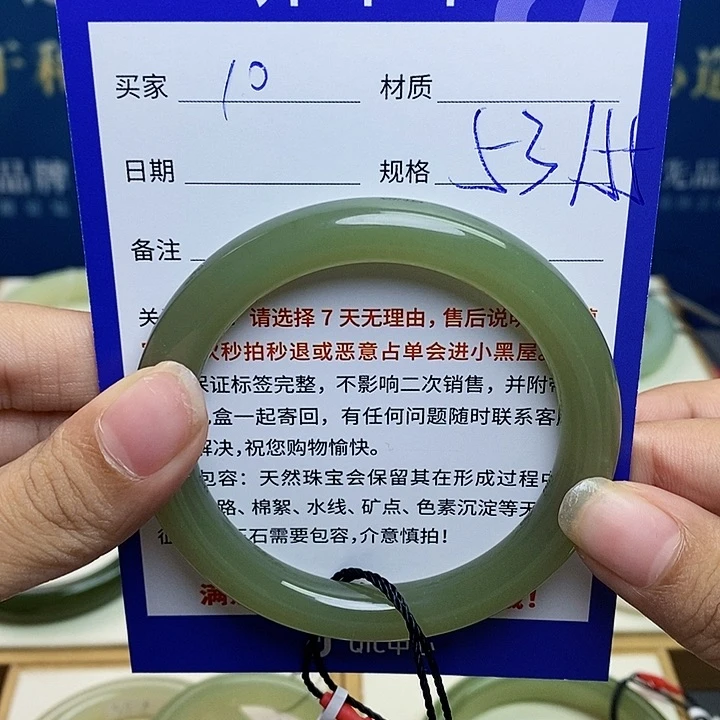 未镶嵌手镯和田玉ty