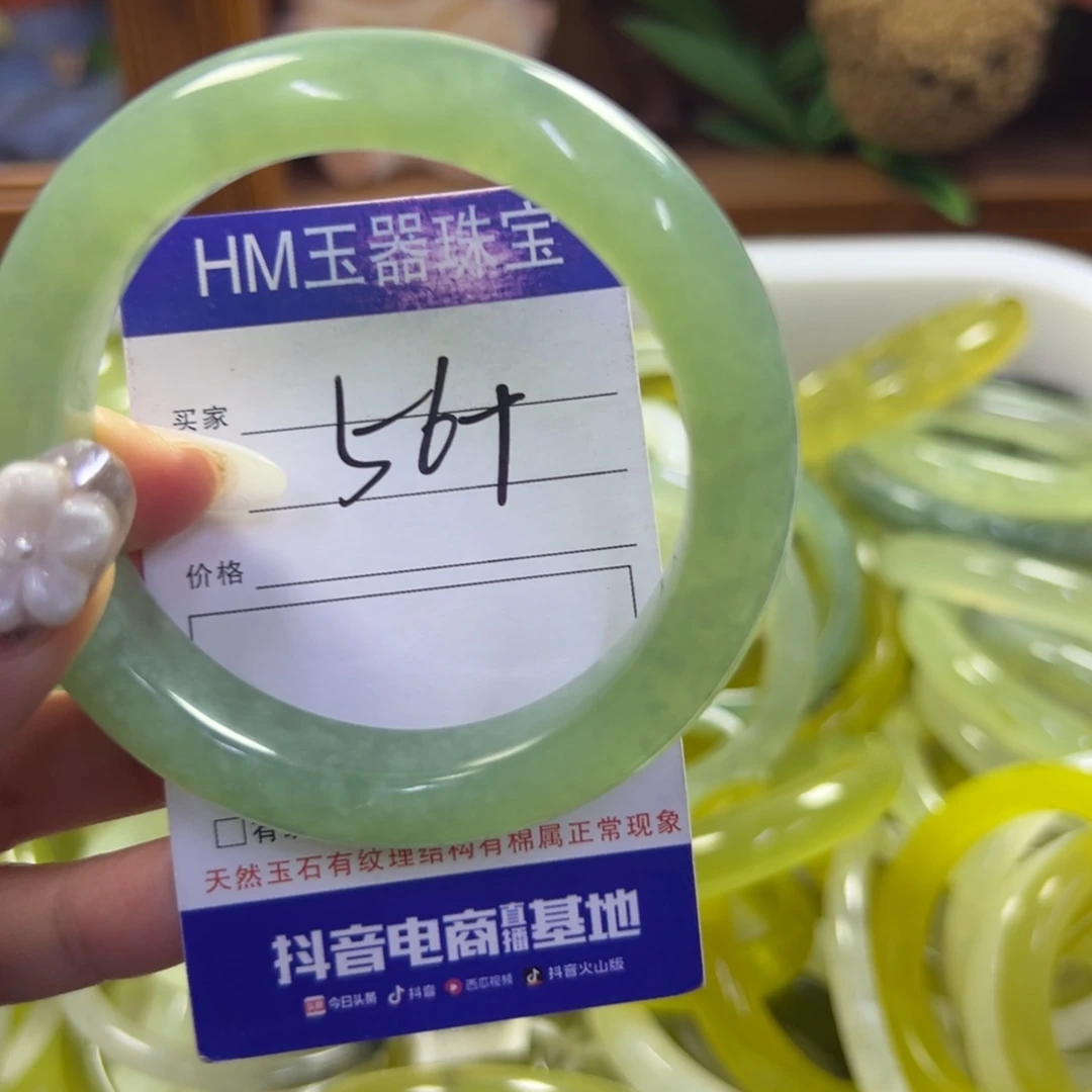 蛇纹石玉未镶嵌手镯631