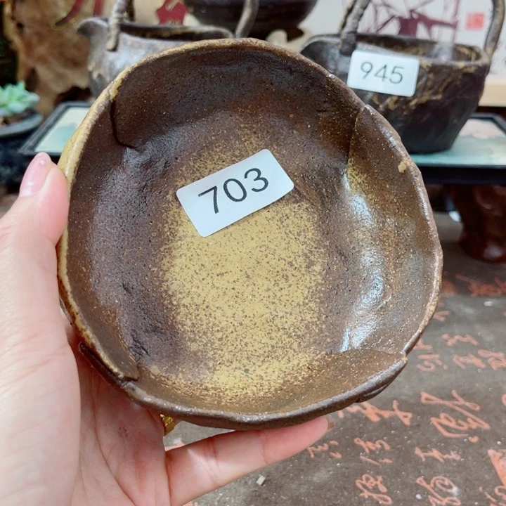 木村信弘柴烧保平弘