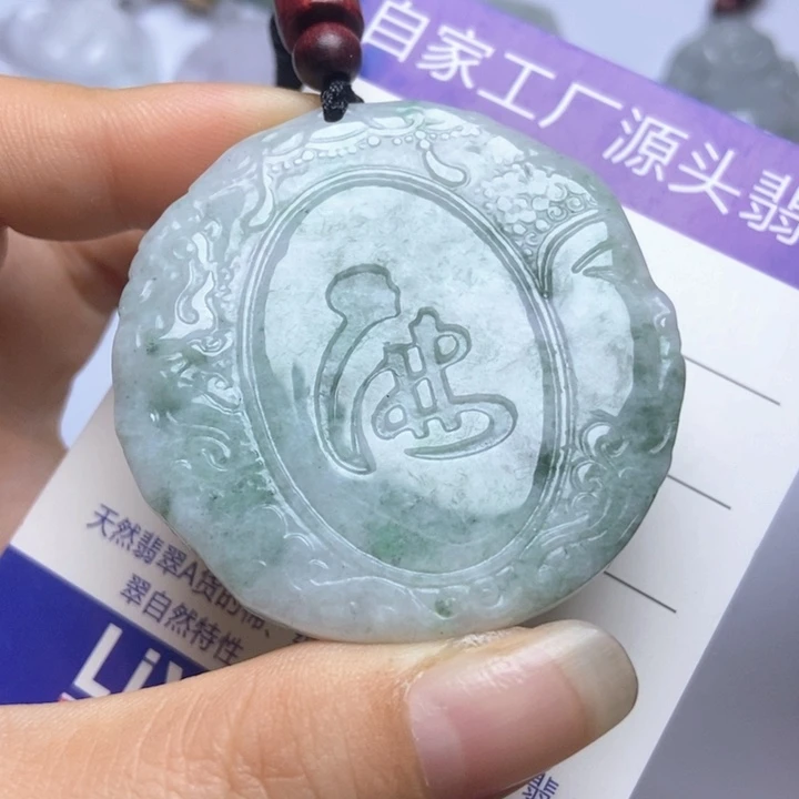 翡翠未镶嵌挂件翡翠