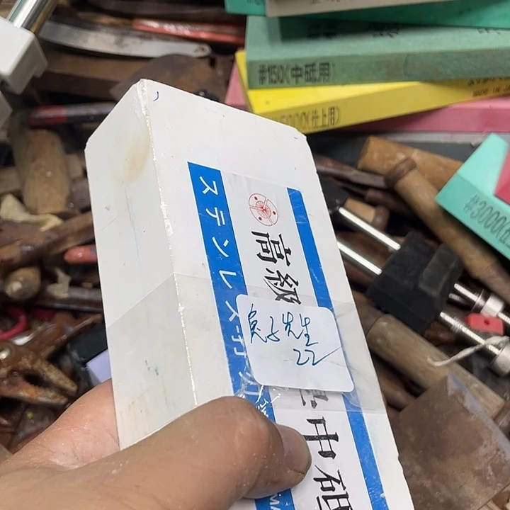 兔****）磨刀石下铁快