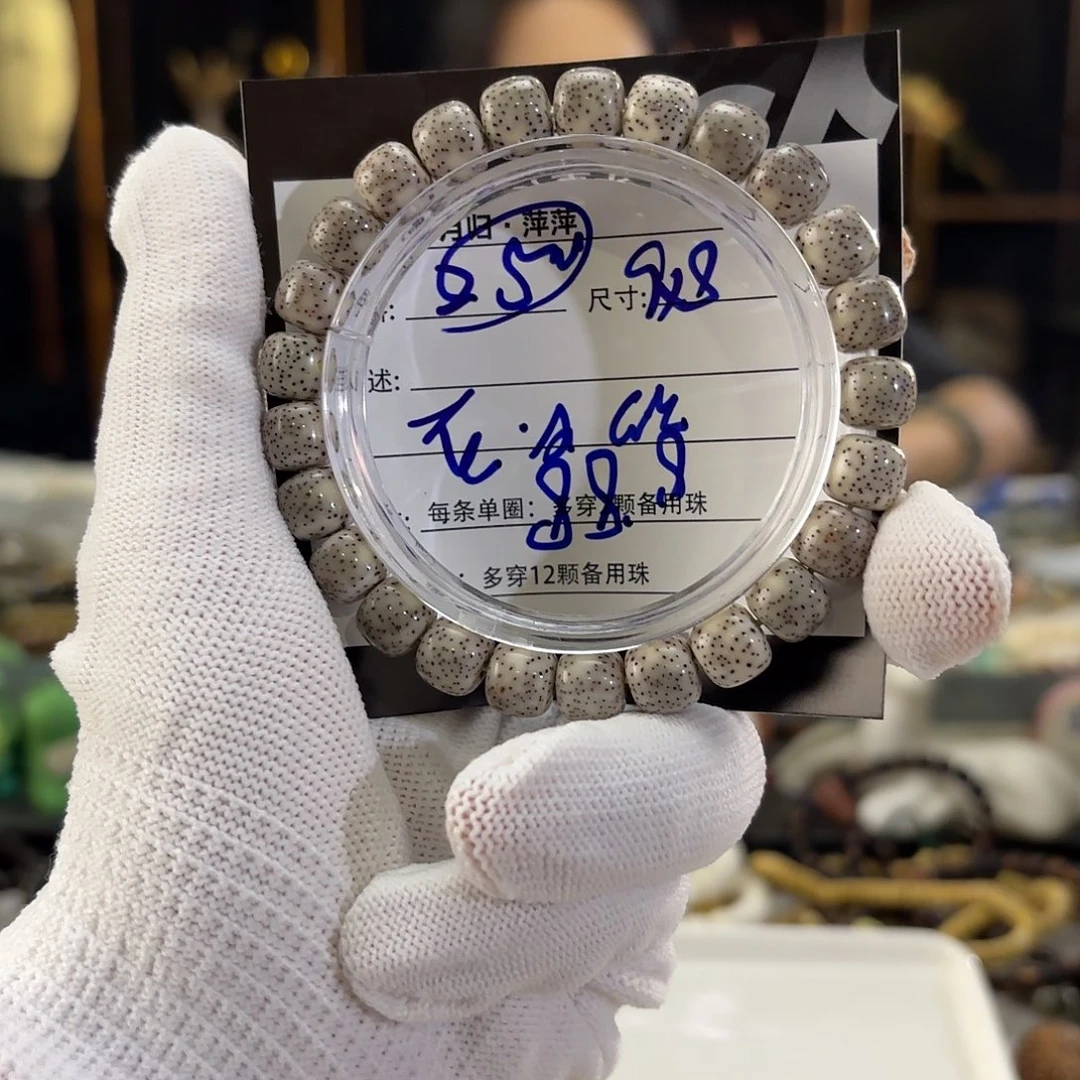 星月菩提吊坠星月