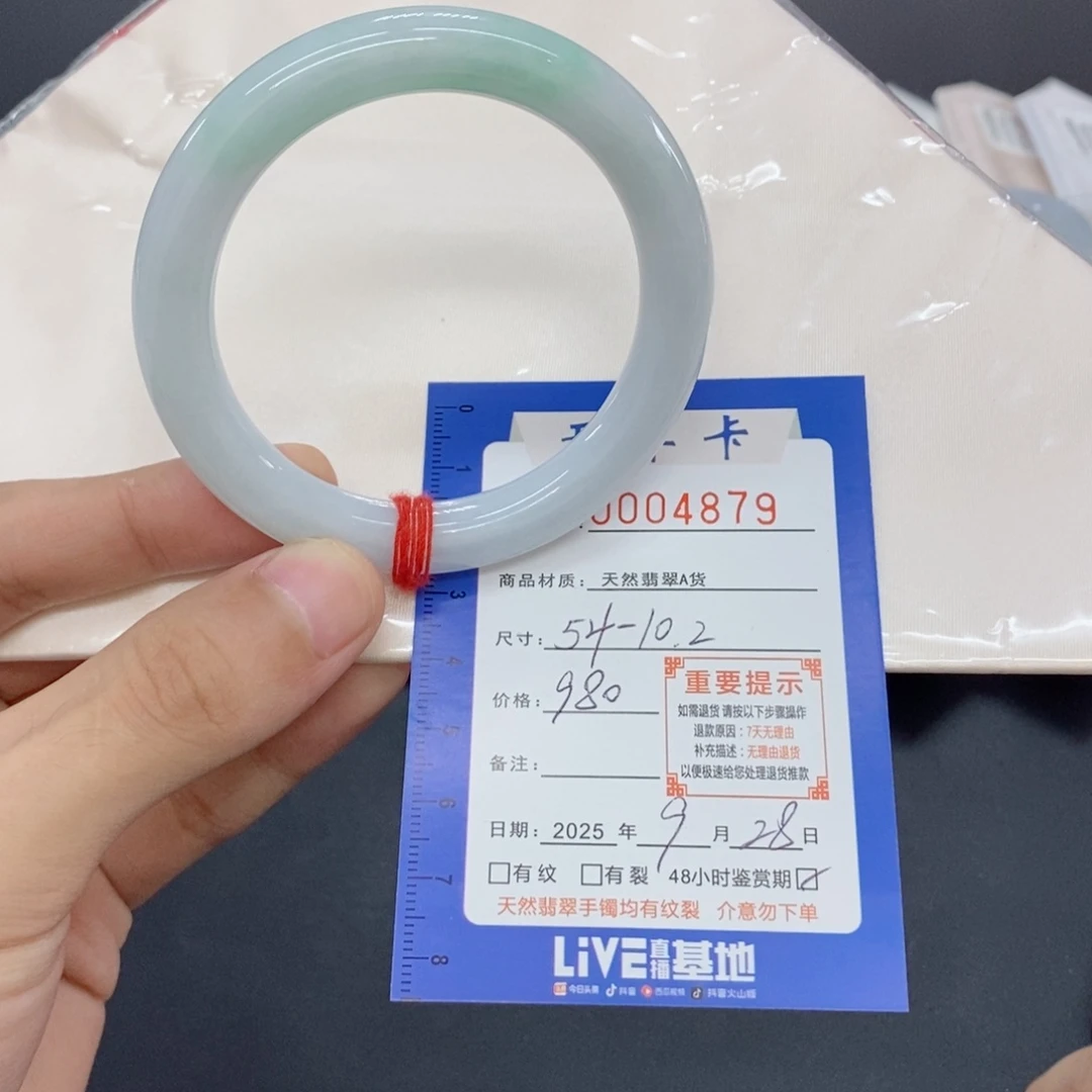 翡翠未镶嵌手镯翡翠手镯
