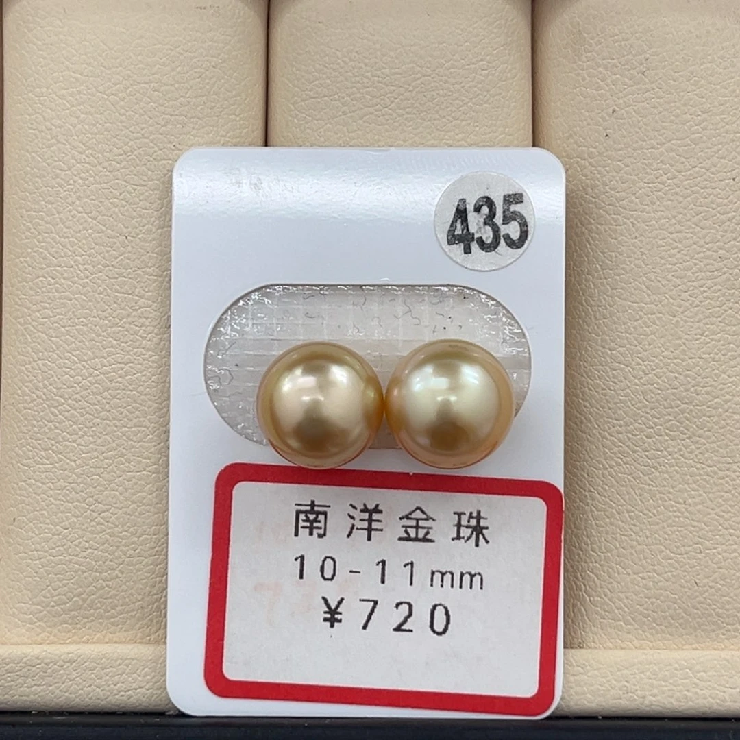 未镶嵌裸珠海水珍珠