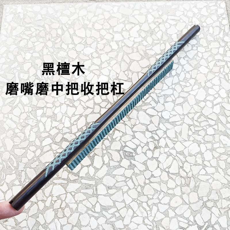 画眉鸟磨嘴磨中把练爪沙杠 广笼磨嘴杠磨中把练爪力杠 收把杠