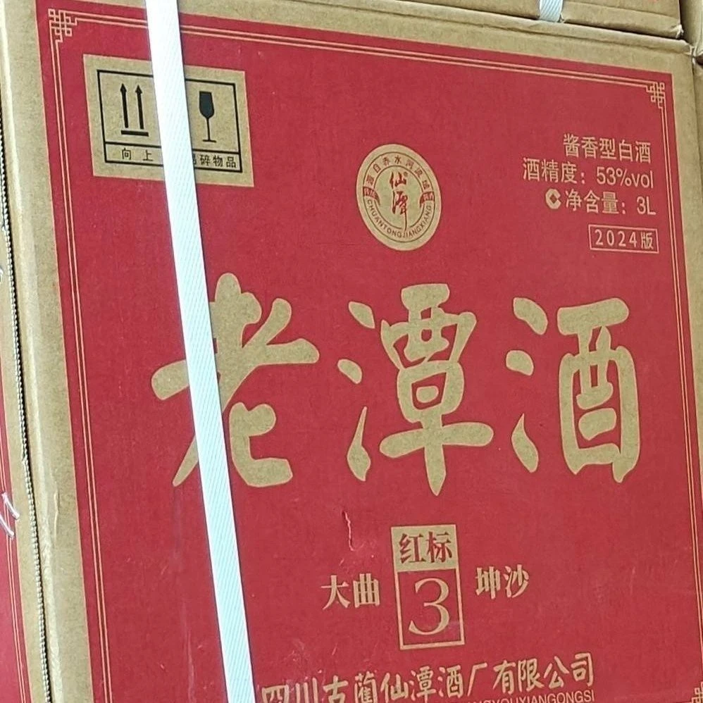 潭酒老潭酒红标53%Vol500