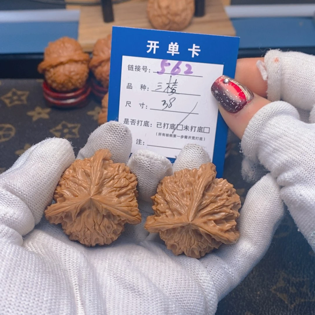 桃核吊坠文玩核桃