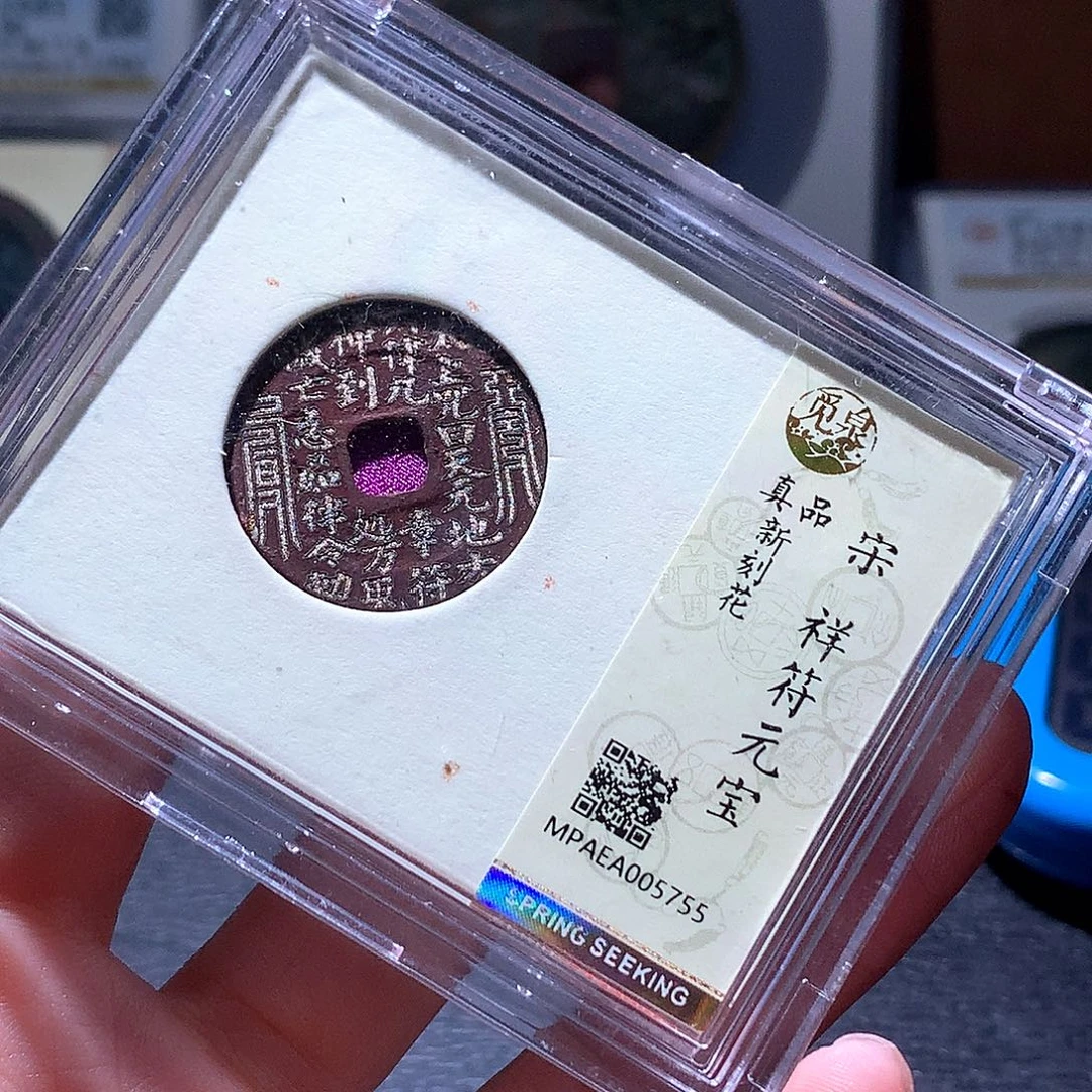 铜21 发财发财发财发财