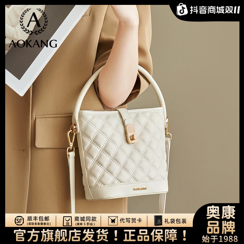 奥康水桶包女款2025新款爆款菱格手提包大容量百搭单肩斜挎包通勤