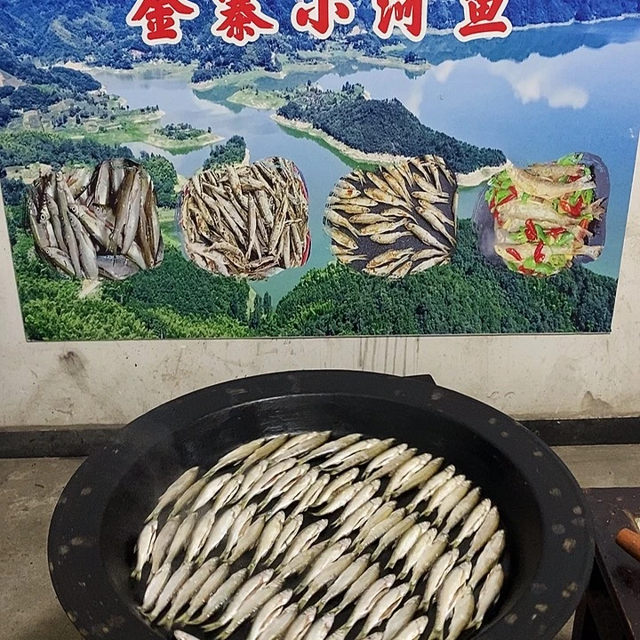 中国大陆金寨野生小河鱼干