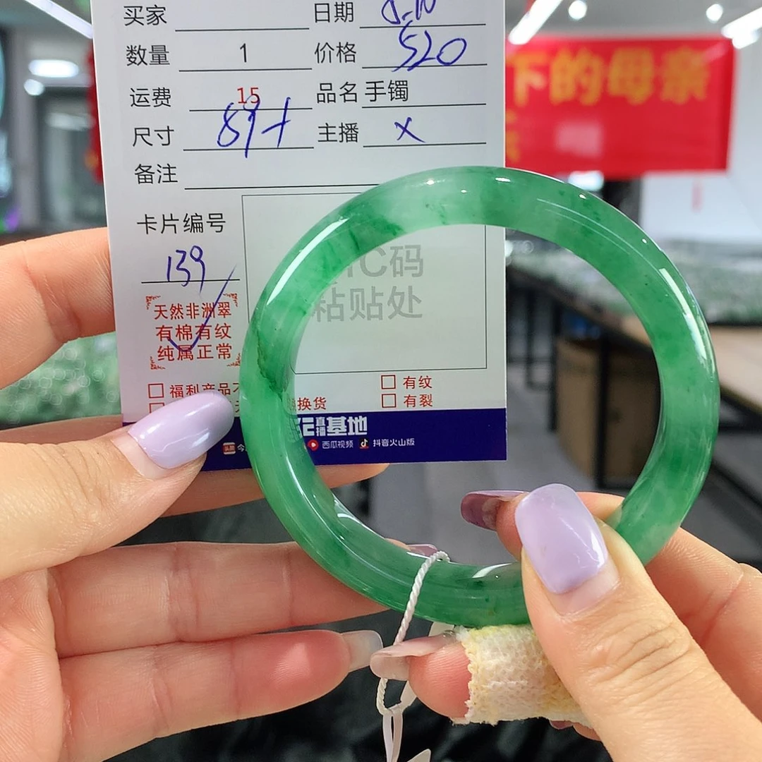 吊坠石英质玉未镶嵌