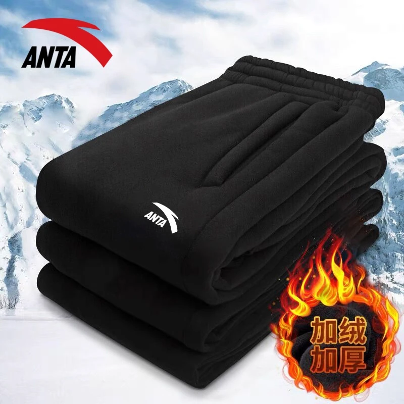 安踏运动裤束脚卫裤男士2025秋冬款针织加厚保暖加绒黑色长裤子