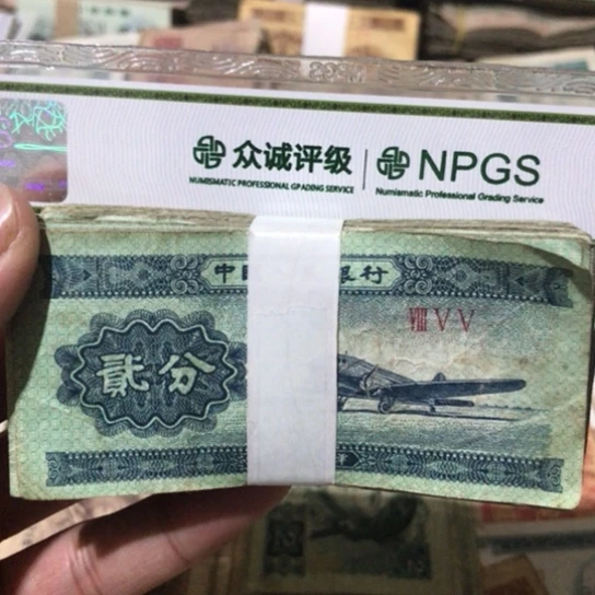 100张退市旧纸币二分随机发货了