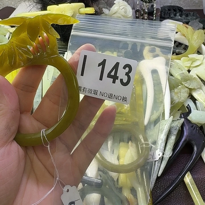 别****蛇纹石玉合金发饰