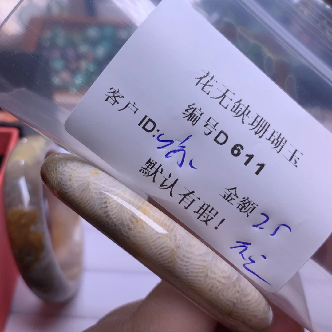 硅化玉手镯未镶嵌哧*