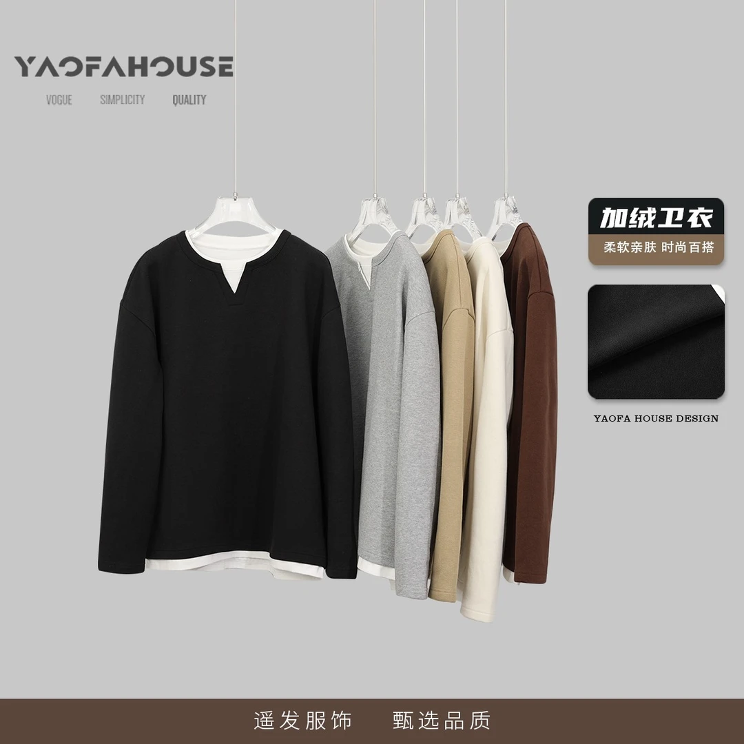 【”编织时光“假两件加绒情侣卫衣】遥发服装秋冬季新款休闲卫衣7061