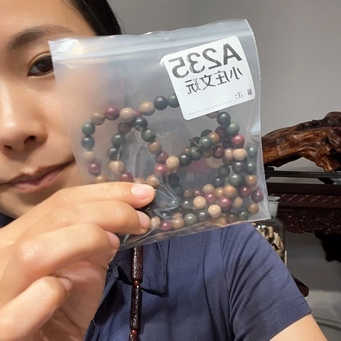 【闪购商品】石英石铁合金235