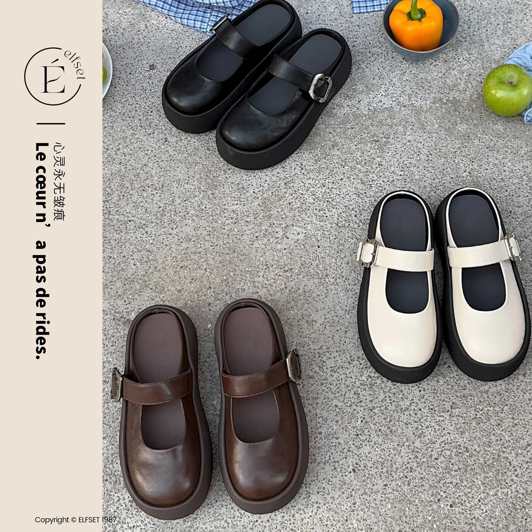 ÉLFSET | 玛丽珍小皮鞋女2025新款厚底增高一字带包头半拖鞋-ES5