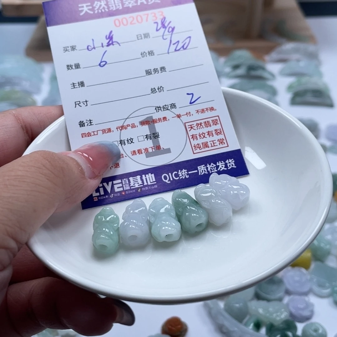 小****翡翠未镶嵌颈饰56899