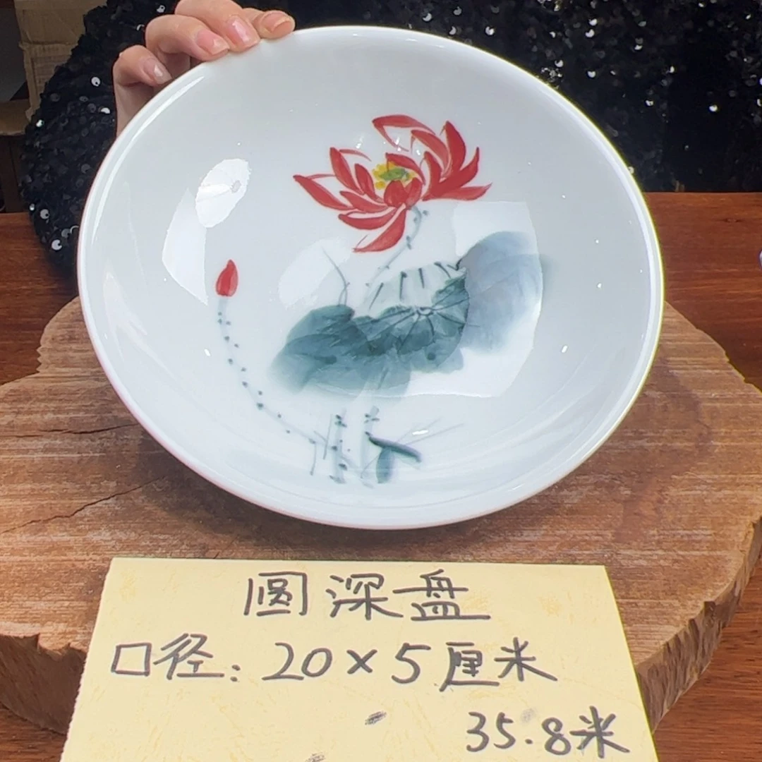 瓷片高温釉中彩手绘圆深盘