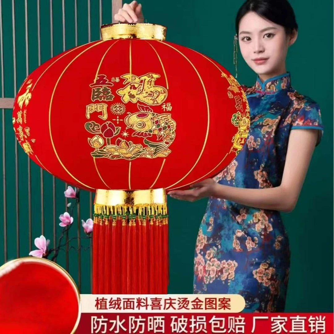 春节升级钩杆款植绒五面图转运珠大红灯笼大门口传统装饰升级加厚