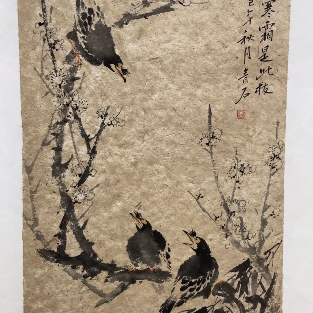 国画老师老师老师