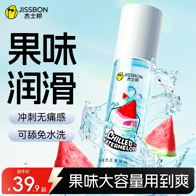 杰士邦120ml大规格西瓜草莓果味润滑液安全无刺激润滑剂润滑油