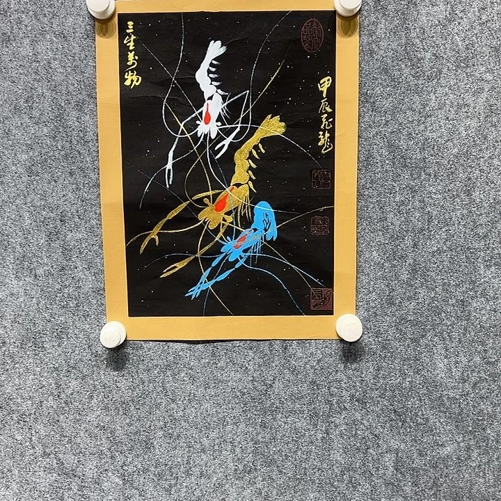 国画以文会友荣老师