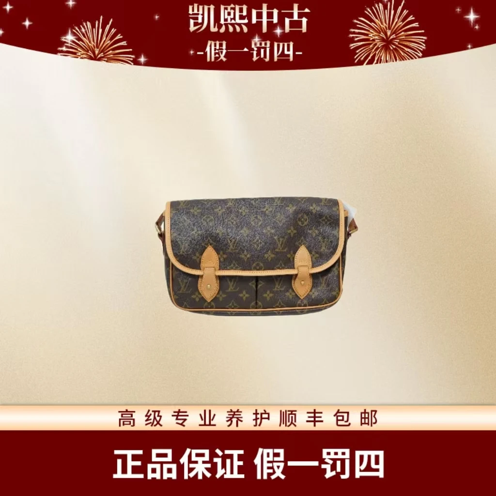 修复品（植鞣革更新）正品路易威登LV 双眼邮差 红
