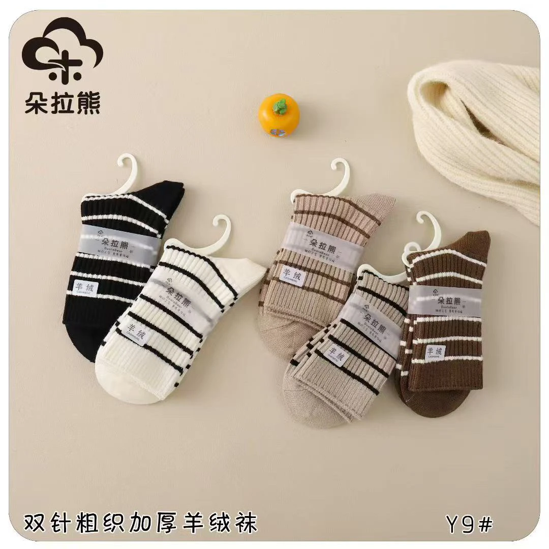 儿童中筒袜秋冬保暖厚羊绒袜1-12岁