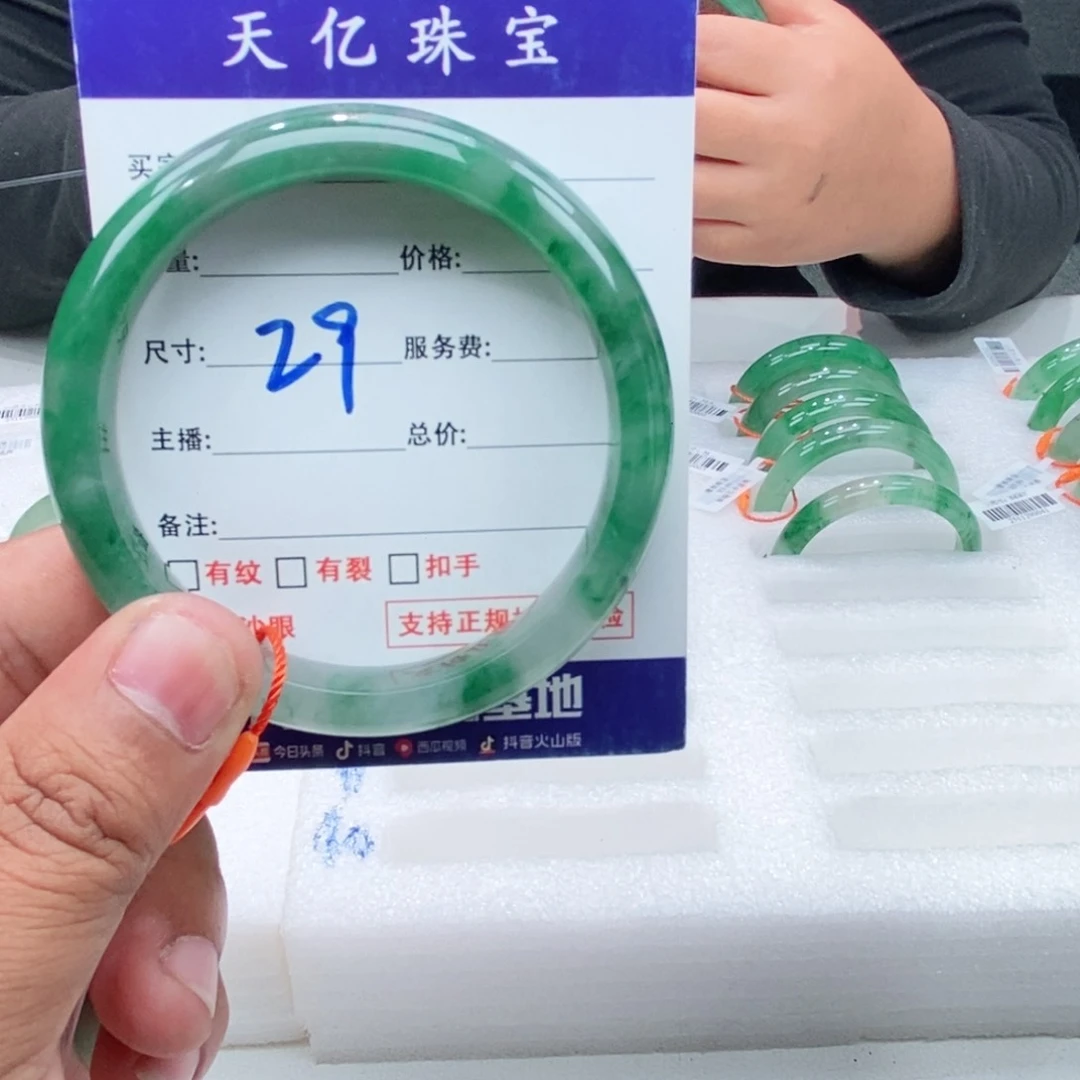 未镶嵌手镯石英质玉57+