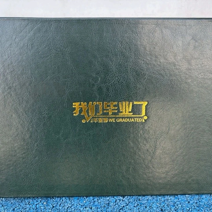 幼儿园毕业证书皮革材质毕业证书幼儿园