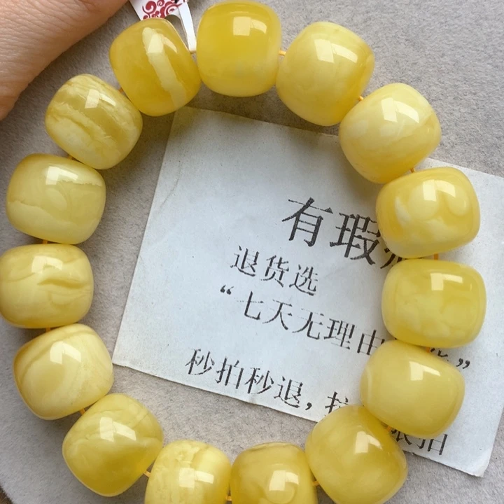 未镶嵌琥珀珠宝奇石