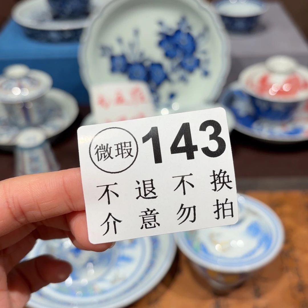 瓷片景德镇纯手工手绘